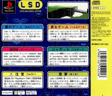 LSD - Dream Emulator (JP) box cover back